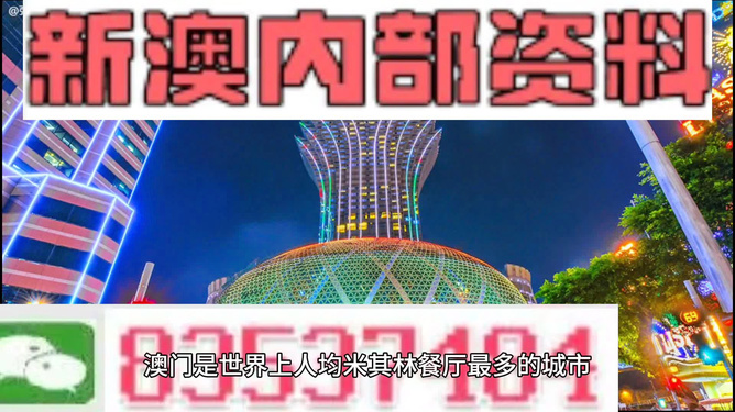 新澳2024年精准资料32期,资源与环境_NQQ55.758艺术版