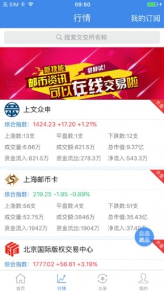 777788888王中王中特开奖号码,实时分析处理_QVX55.709品牌版