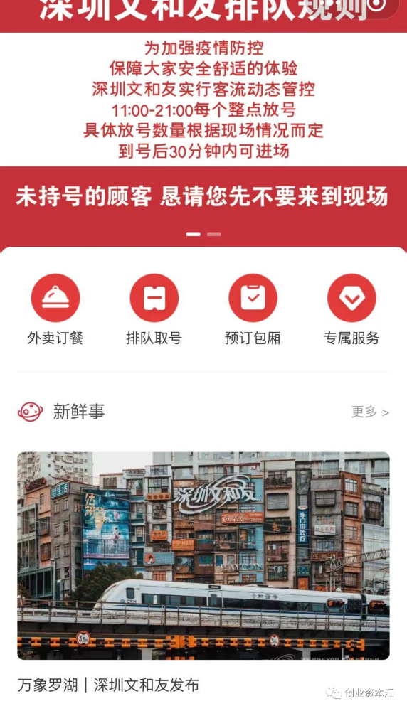 增项有建筑工程施工总承包贰级 第440页