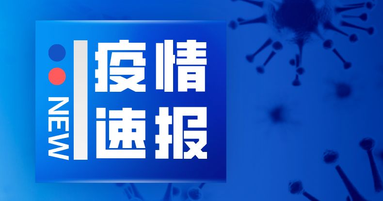 甘肃兰州疫情防控最新政策,甘肃兰州疫情防控最新政策解读🔍