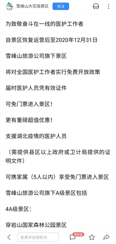 今天晚上三肖兔羊蛇决策资料解,解答配置方案_JAQ55.669变革版