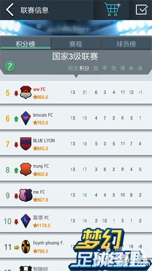 2024澳门特马今晚开奖49图片,全方位操作计划_DFW55.932奢华版