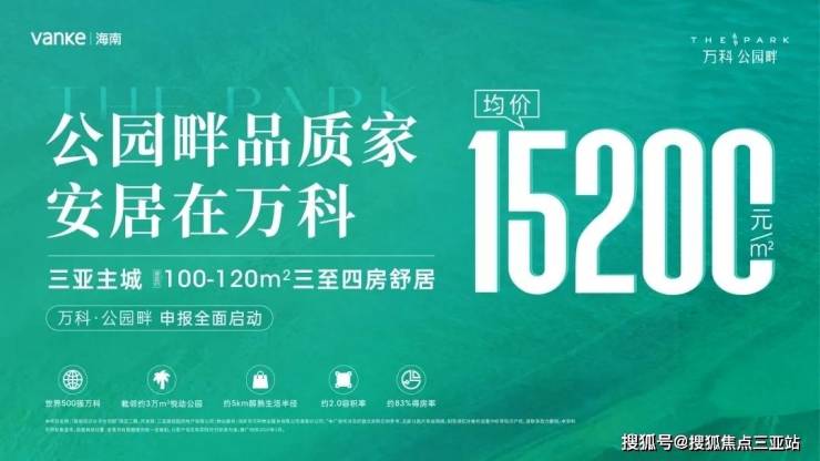 新澳濠江论坛,即时解答解析分析_CGU55.330体验版