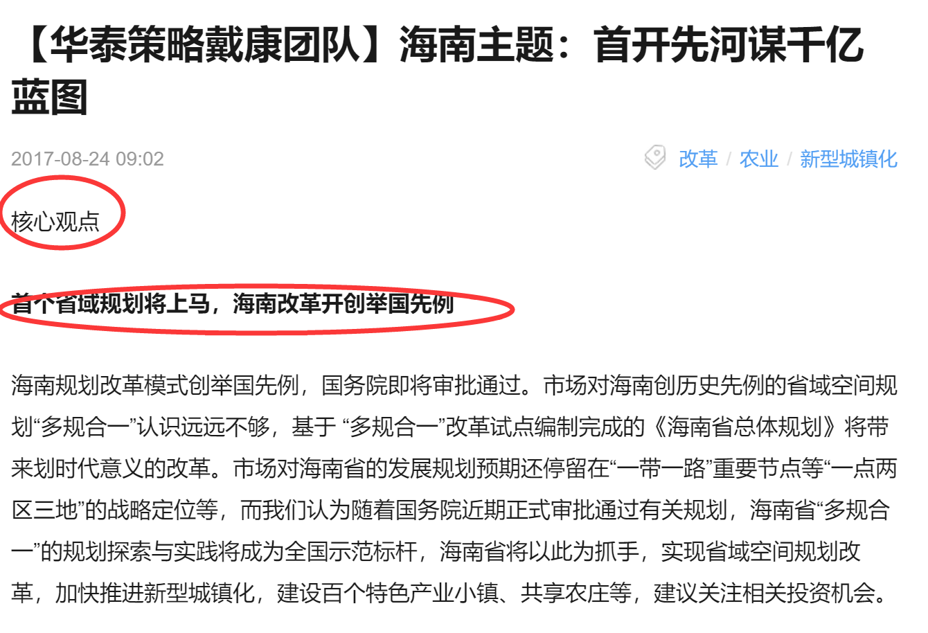 港彩开奖,实地研究解答协助_QJZ55.287随行版
