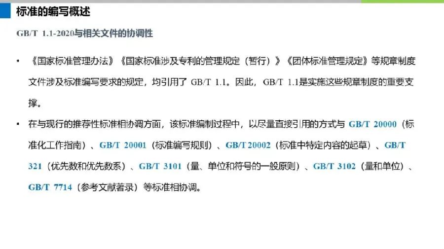 八二站82187最新版本更新内容,实时异文说明法_LLX55.833物联网版