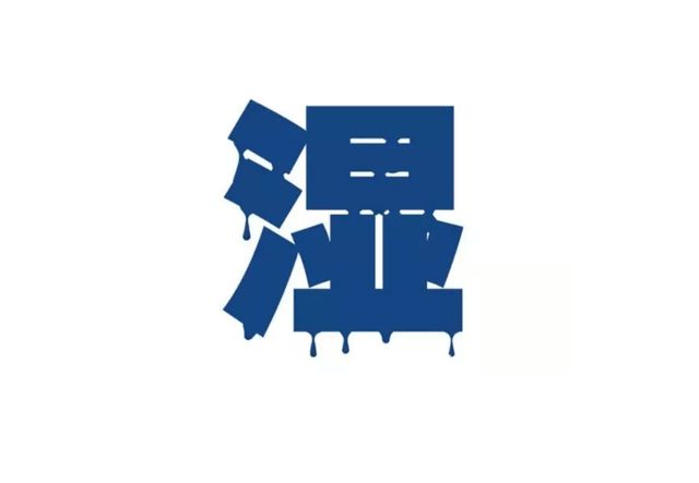 建筑装修装饰贰级 第472页