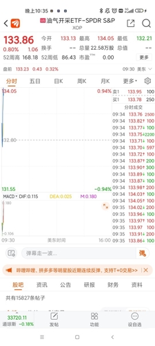 澳门今晚开特325四不像图,完善实施计划_WRJ55.969多元文化版