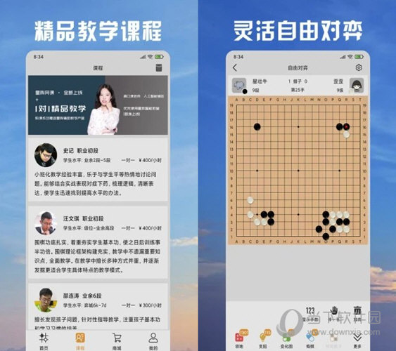 2024澳门天天六开奖彩免费,稳固执行战略分析_CUV55.801远光版