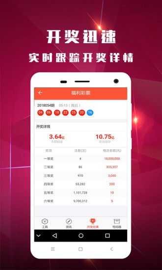 2024澳门特马今晚开奖113期,实时处理解答计划_IPY55.360硬核版