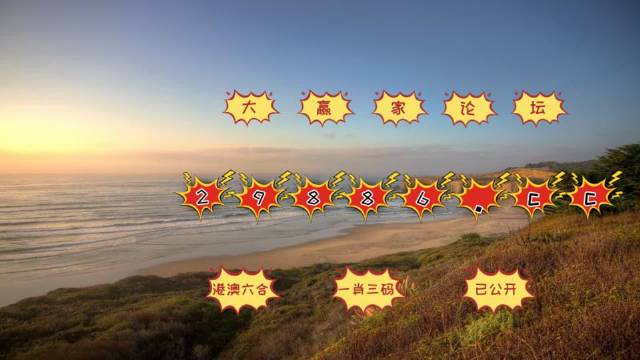 澳门天天开彩好正版挂牌,处于迅速响应执行_YYV55.467经典版