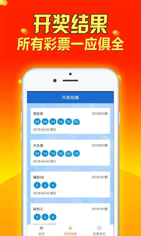 天天彩免费资料大全,全盘细明说明_IAK55.492计算机版