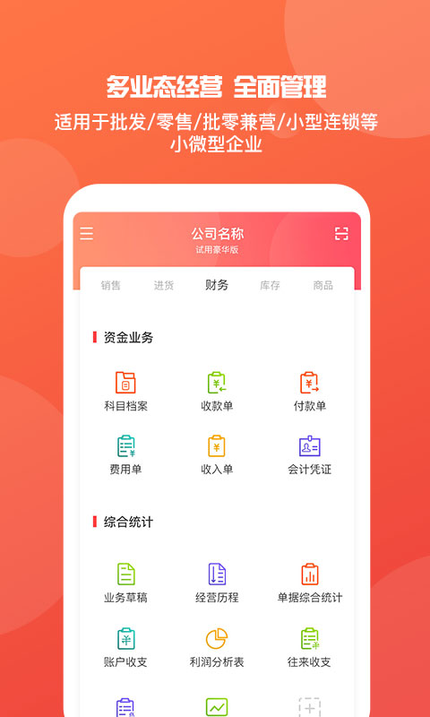 2024年管家婆精准一肖,深入登降数据利用_UYW55.320体验版