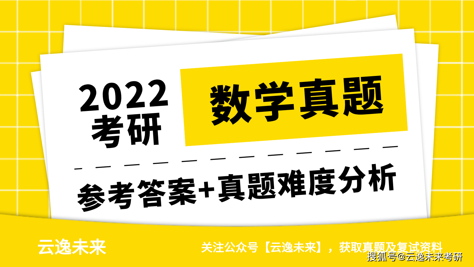新奥管家婆免费资料2O24,决策信息解释_IPS55.624真实版
