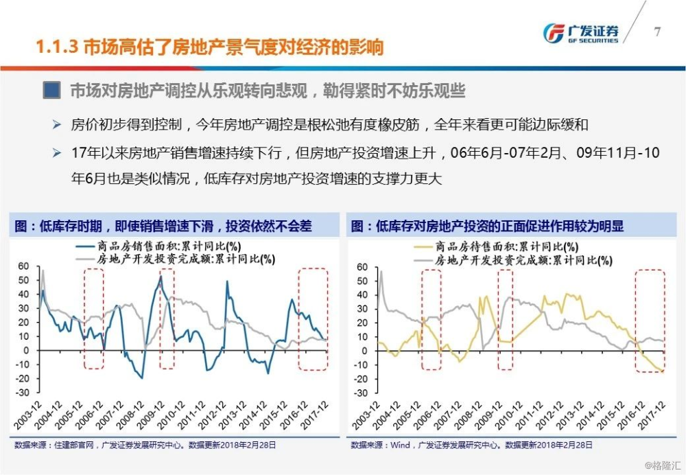 新澳天天开奖资料大全1052期,平衡计划息法策略_SLU55.717无线版