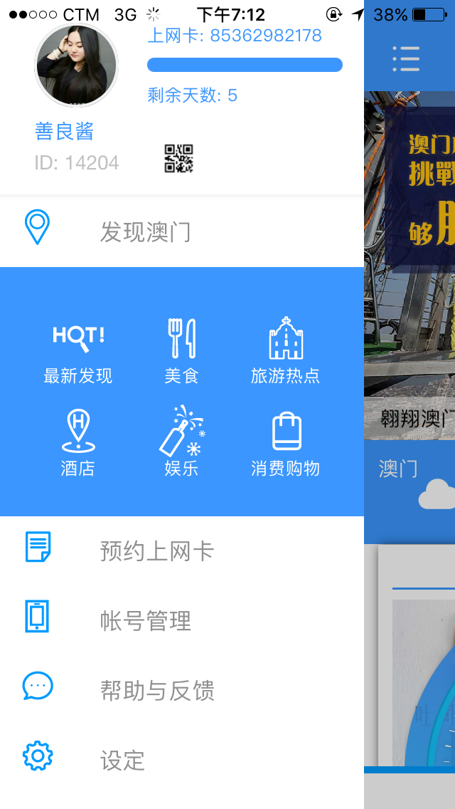 2024新澳门特马今晚开什么,快速解答方案设计_CTE55.337轻奢版