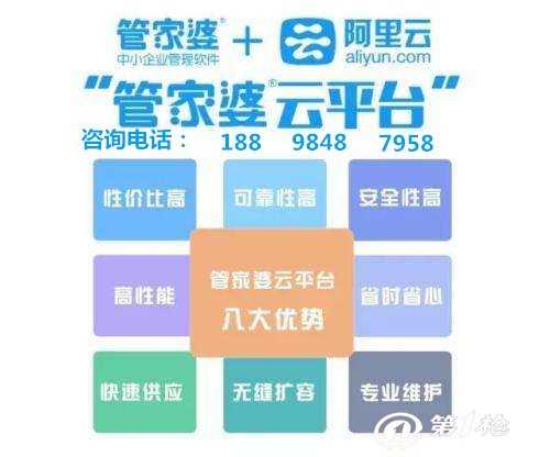7777788888精准管家婆免费784123,标准执行具体评价_UCA55.376潮流版