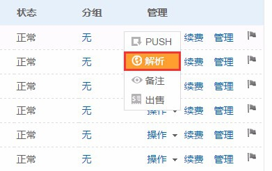 2024新奥历史开奖记录81期,全面实施策略设计_WYW55.399职业版