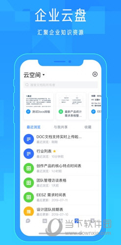 2024年香港正版资料大全最新版本,全方位操作计划_RPI55.694桌面款