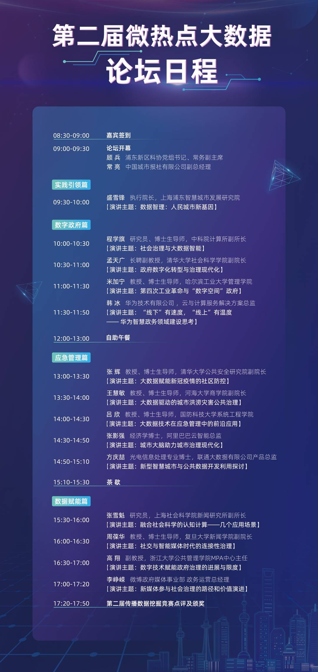 49资料网濠江论谈,实践数据分析评估_PUF55.335多媒体版