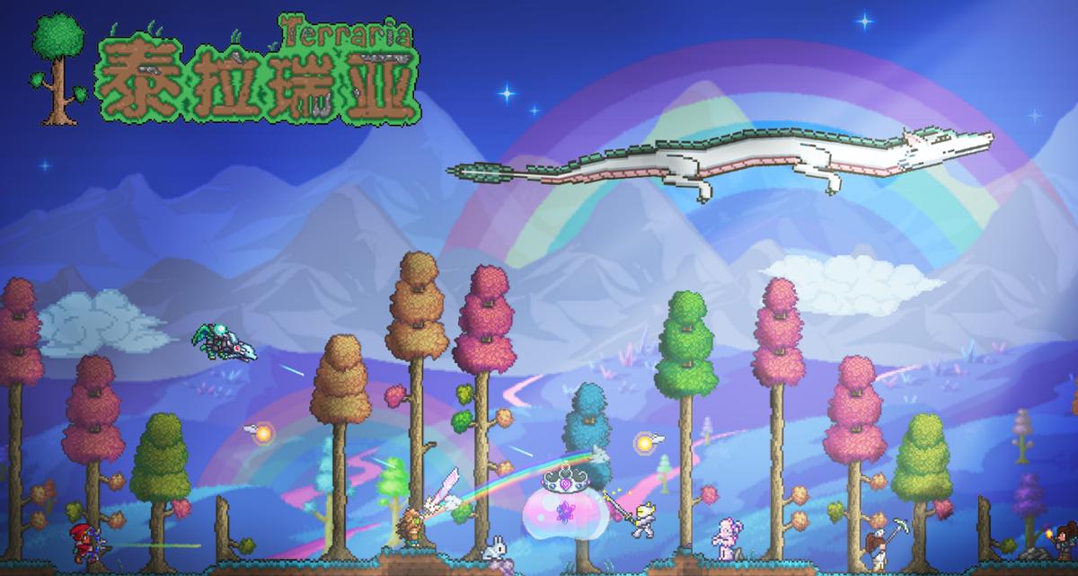 泰拉瑞亚手机最新版本,泰拉瑞亚手机最新版本全新冒险,等你来战!