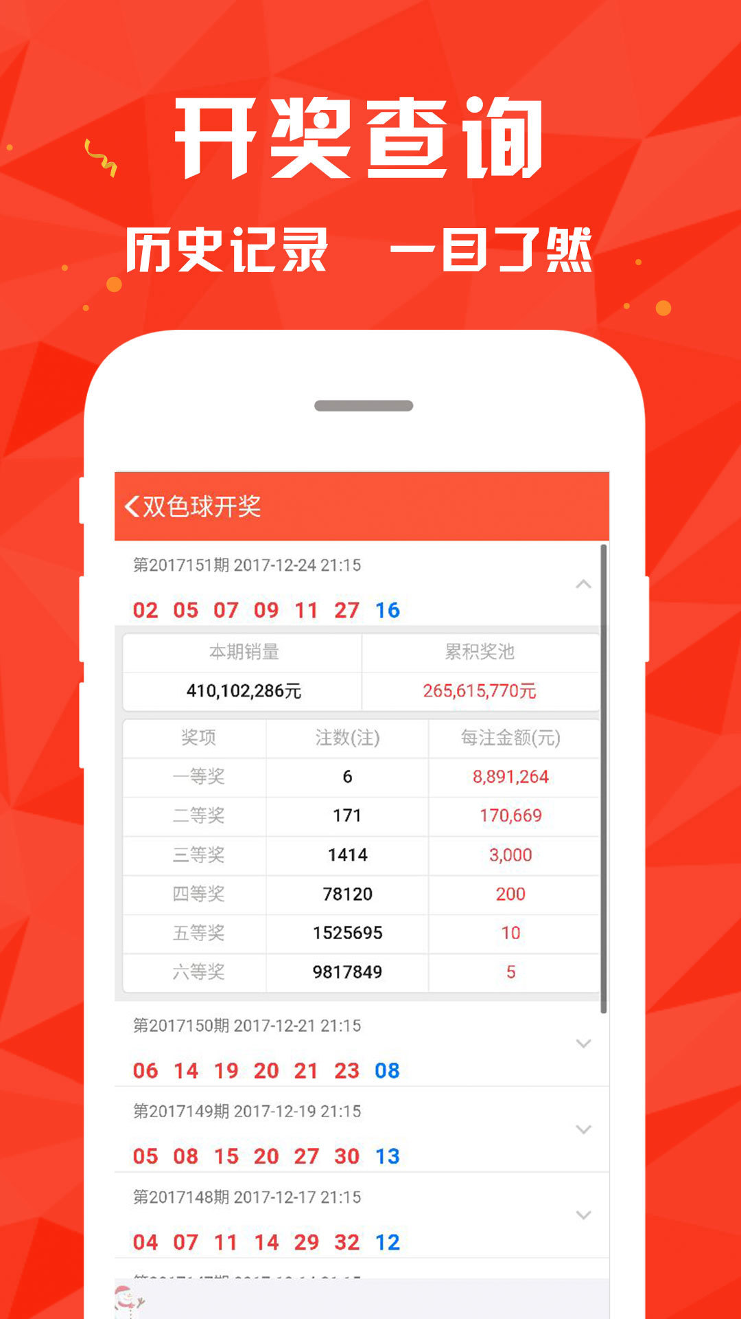 澳门一码精准,机械_YUA55.912方便版