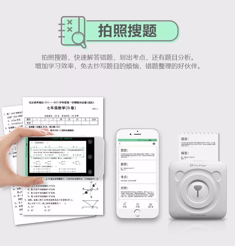 管家婆一肖资料大全,即时解答解析分析_RCE55.578变革版