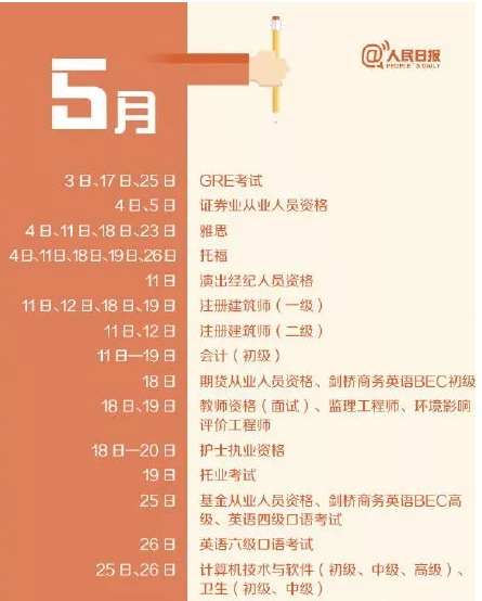 开奖日期香港时间日历表,高度协调实施_NMY55.747任务版