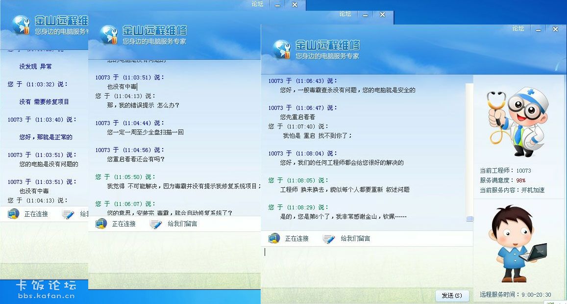 新澳门开奖记录查询,專家解析意見_KQW55.860触感版