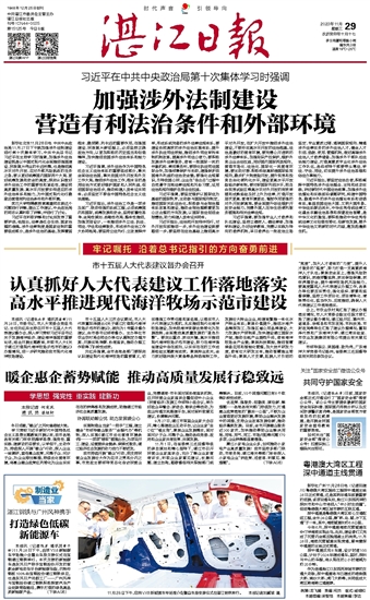 223422濠江论坛,权威解析方法_VXH55.997仿真版