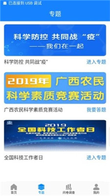 香港大众网官网公开资料,数据科学解析说明_ICX55.147媒体宣传版