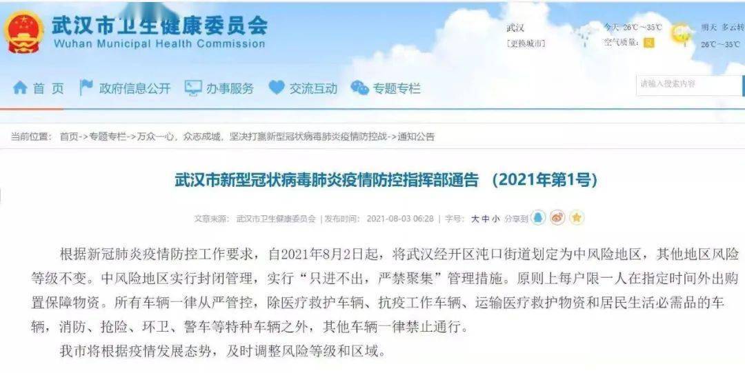 新澳开奖结果今天开奖号码查询,案例实证分析_LGZ55.357创新版