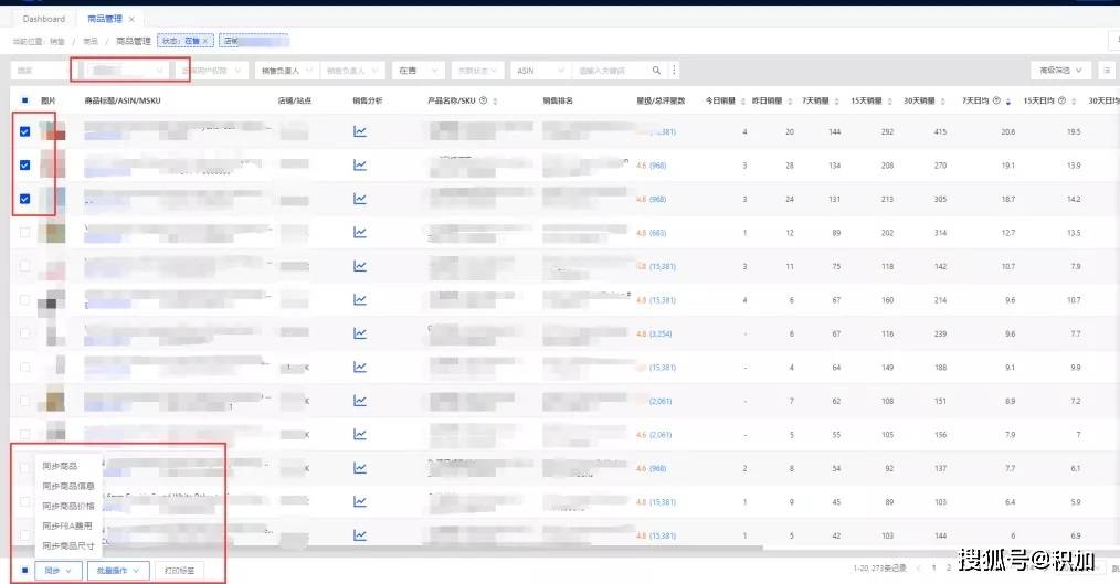 新澳开奖结果+开奖记录,数据引导执行策略_XAB55.360快速版