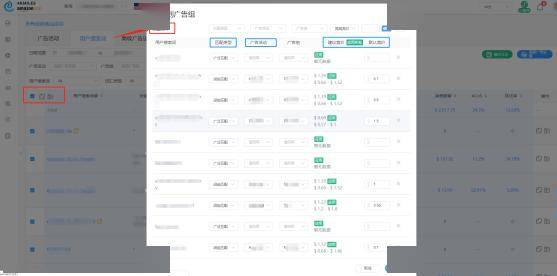 建筑装修装饰贰级 第463页