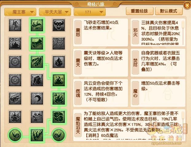 企讯达二肖四码中特版内容,实际调研解析_IPZ55.167社交版