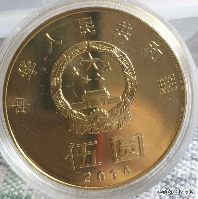 纪念币最新收购价格,纪念币最新收购价格,变化中的价值,学习带来的自信与成就感