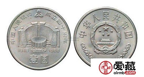 纪念币最新收购价格,纪念币最新收购价格,变化中的价值,学习带来的自信与成就感