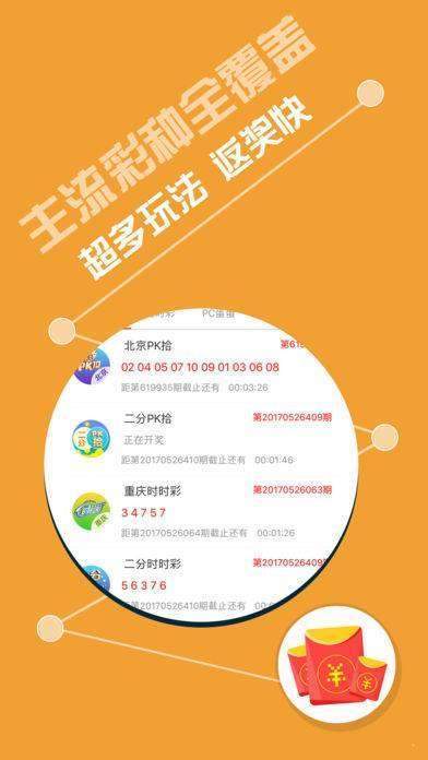 二四六天天免费开好彩,全面信息解释定义_YFV55.982七天版