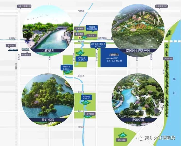 惠州金石三路最新进展,惠州金石三路最新进展,科技前沿,未来已至