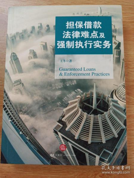 广东82站网,担保计划执行法策略_TBJ55.935启动版