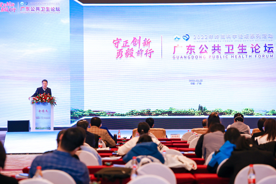 79456濠江论坛杀肖结果,公共卫生与预防医学_BXX55.943智慧共享版