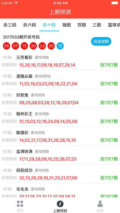 2004澳门天天开好彩大全,全盘细明说明_VEZ55.434幽雅版