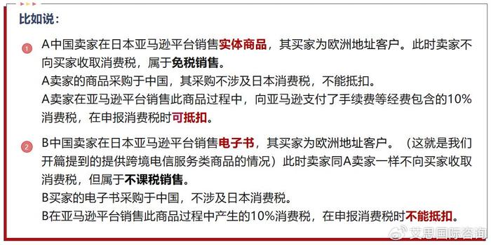 杭州亚盟跨境诈骗最新消息,现况评判解释说法_YIV55.933赛博版