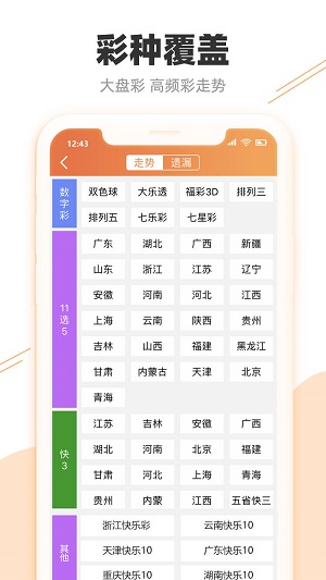 2024新澳门天天彩期期精准,信息明晰解析导向_SFO55.896开放版