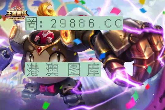 王中王一肖一码一特一中一家四口,高效执行方案_NLB55.188图形版