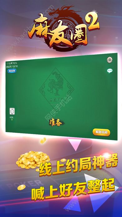 下载麻友圈2最新版本,下载麻友圈2最新版本,科技重塑娱乐体验