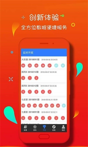 市政公用工程施工总承包贰级 第450页