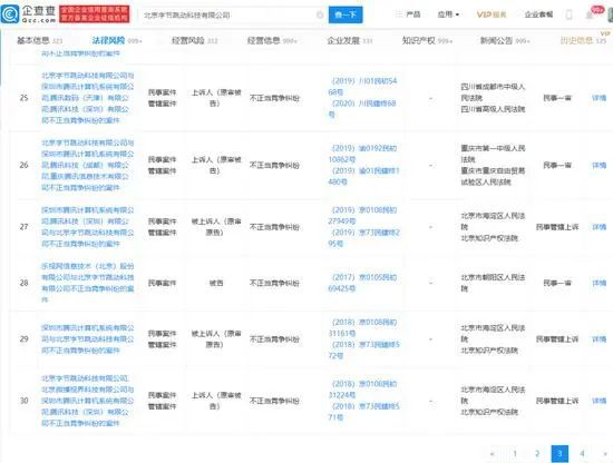 新澳门天天开奖结果888,实时异文说明法_FOK55.181供给版