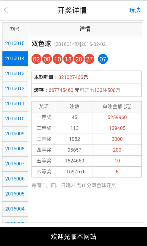 澳门开奖结果+开奖记录表01今晚四不像图,深入研究执行计划_NVZ55.424专属版