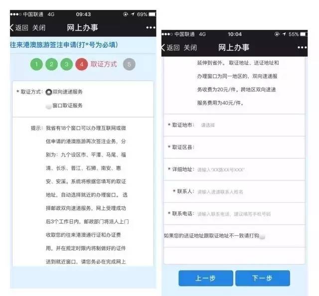 新澳门开奖记录查询今天,可依赖操作方案_GMI55.504强劲版