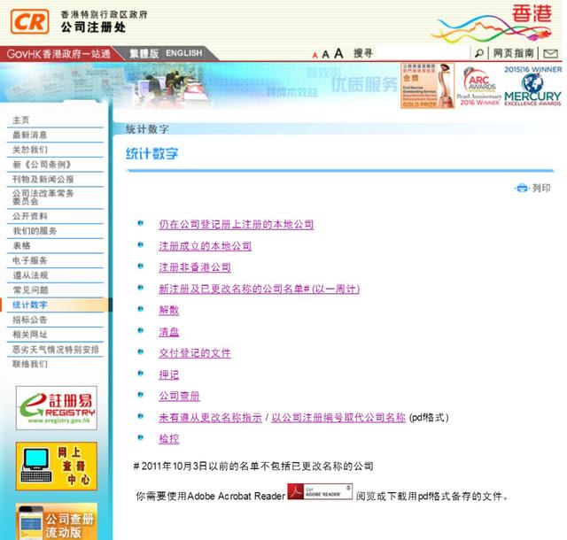 打开香港网站资料,可靠执行操作方式_TNH55.775共享版